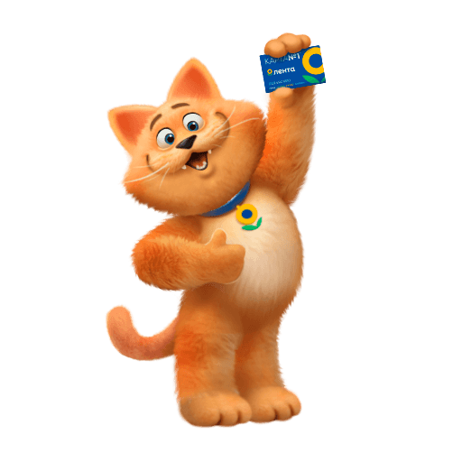 Lenta loyalty game’s orange cat mascot holding a loyalty card